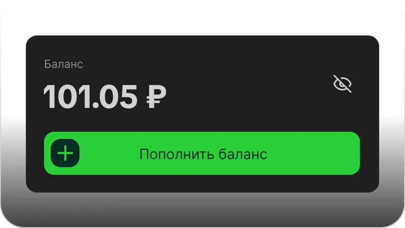 Профили в действии